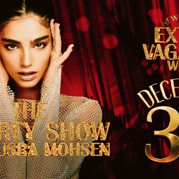 Yousra Mohsen